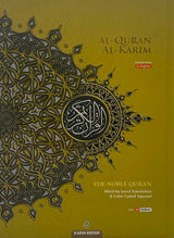 Large Maqdis Quran - Word By Word English Gold