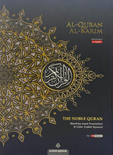 (Maqdis) Al-Quran Al Kareem Word by Word The Noble Quran Colour Coded Tajweed (26cmx18x2.5cm) Black