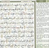 Large Maqdis Quran - Word By Word English TURQUOISE GREEN