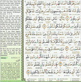 Large Maqdis Quran - Word By Word English TURQUOISE GREEN