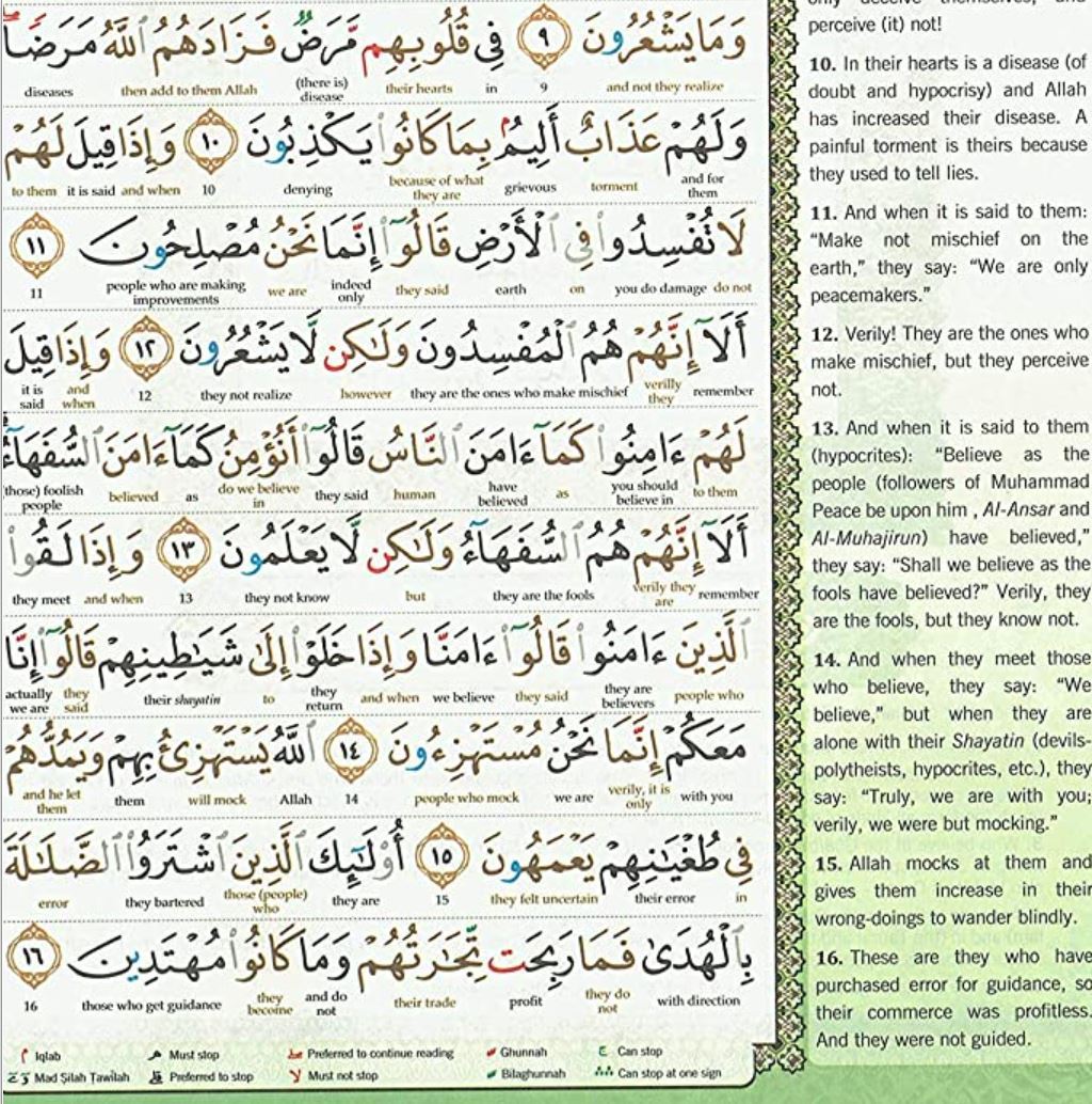 Large Maqdis Quran - Word By Word English Gold