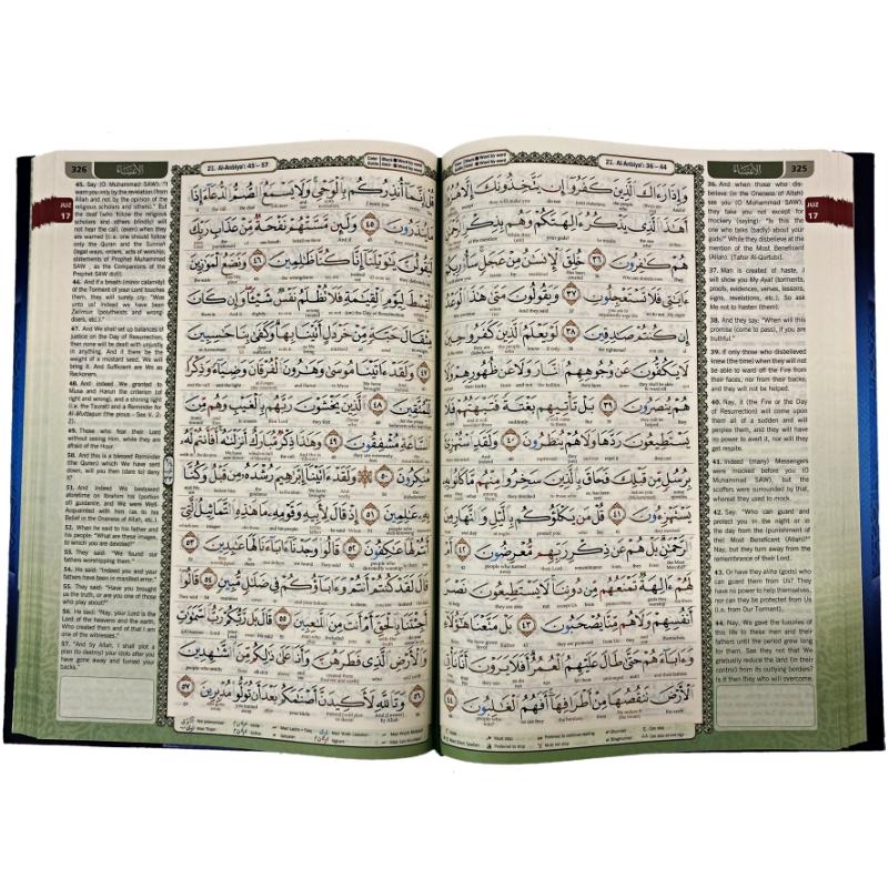Medium Maqdis Quran - Word By Word English Black
