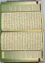 Medium Maqdis Quran - Word By Word English Black