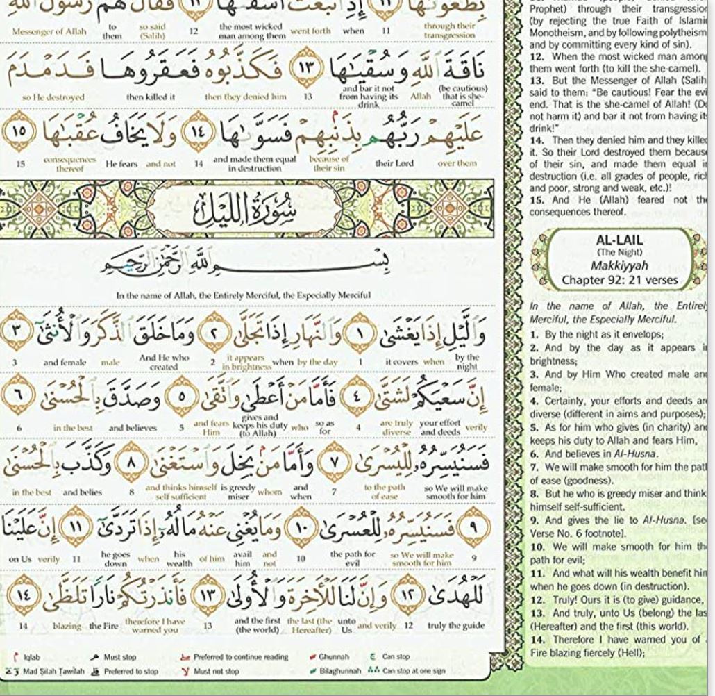 Medium Maqdis Quran - Word By Word English Black