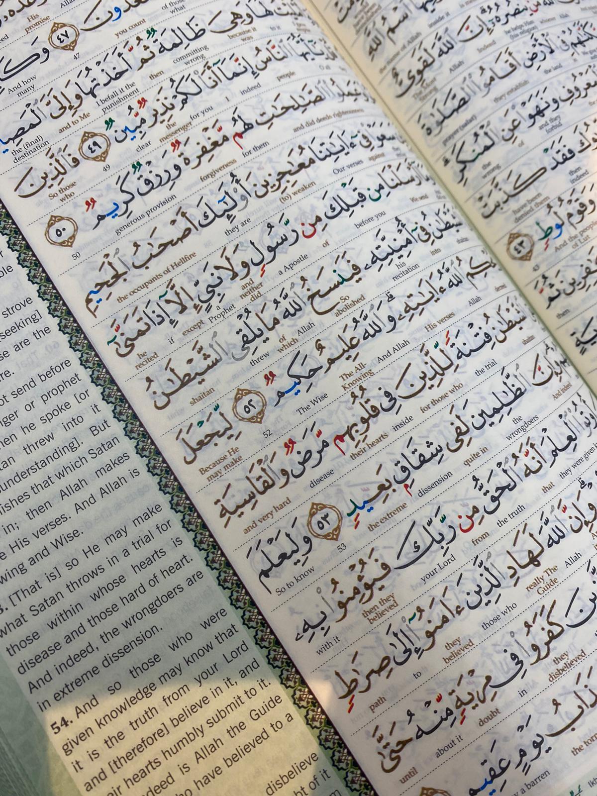 Medium Maqdis Quran - Word By Word English Black