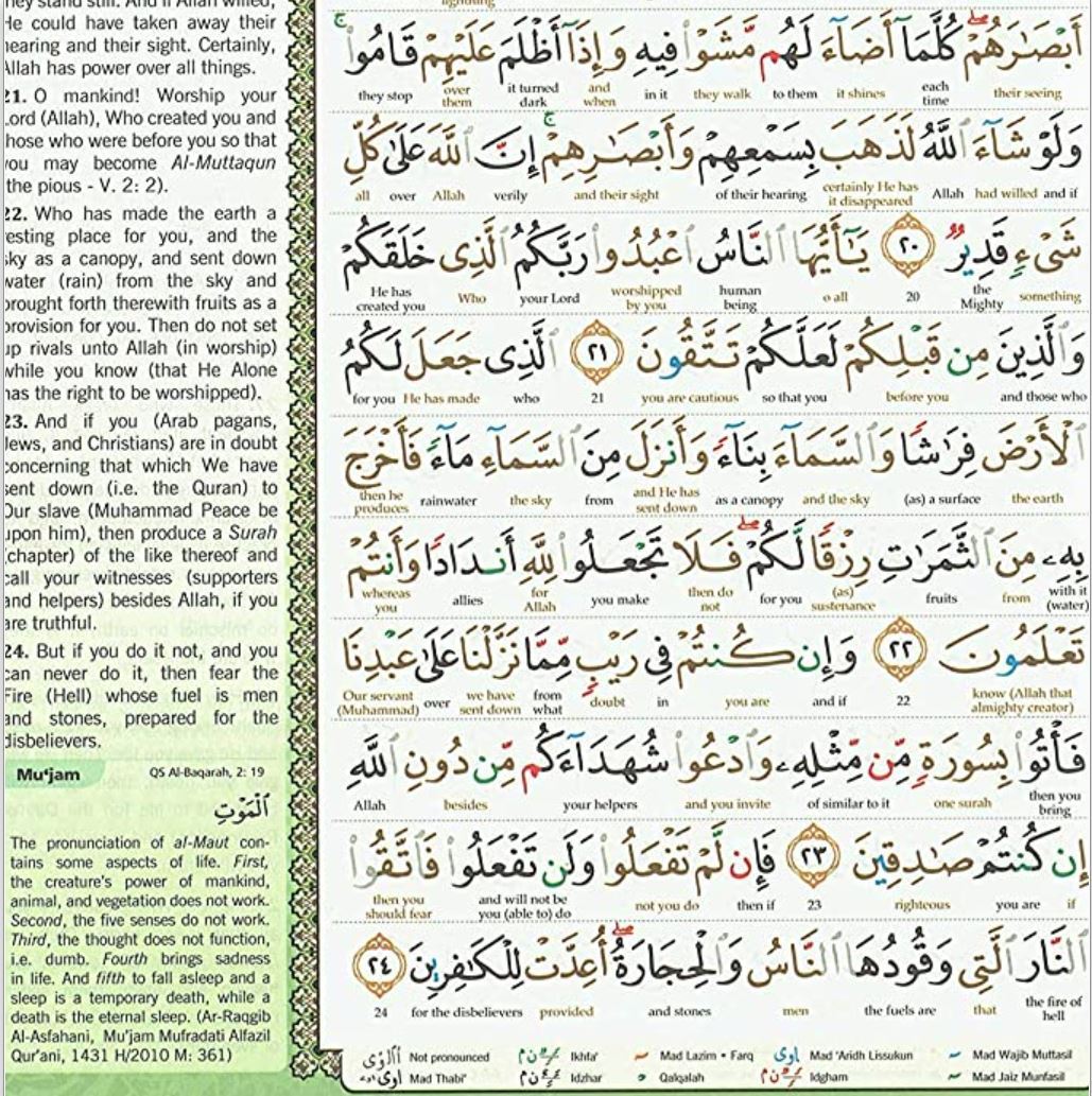 Medium Maqdis Quran - Word By Word English Black