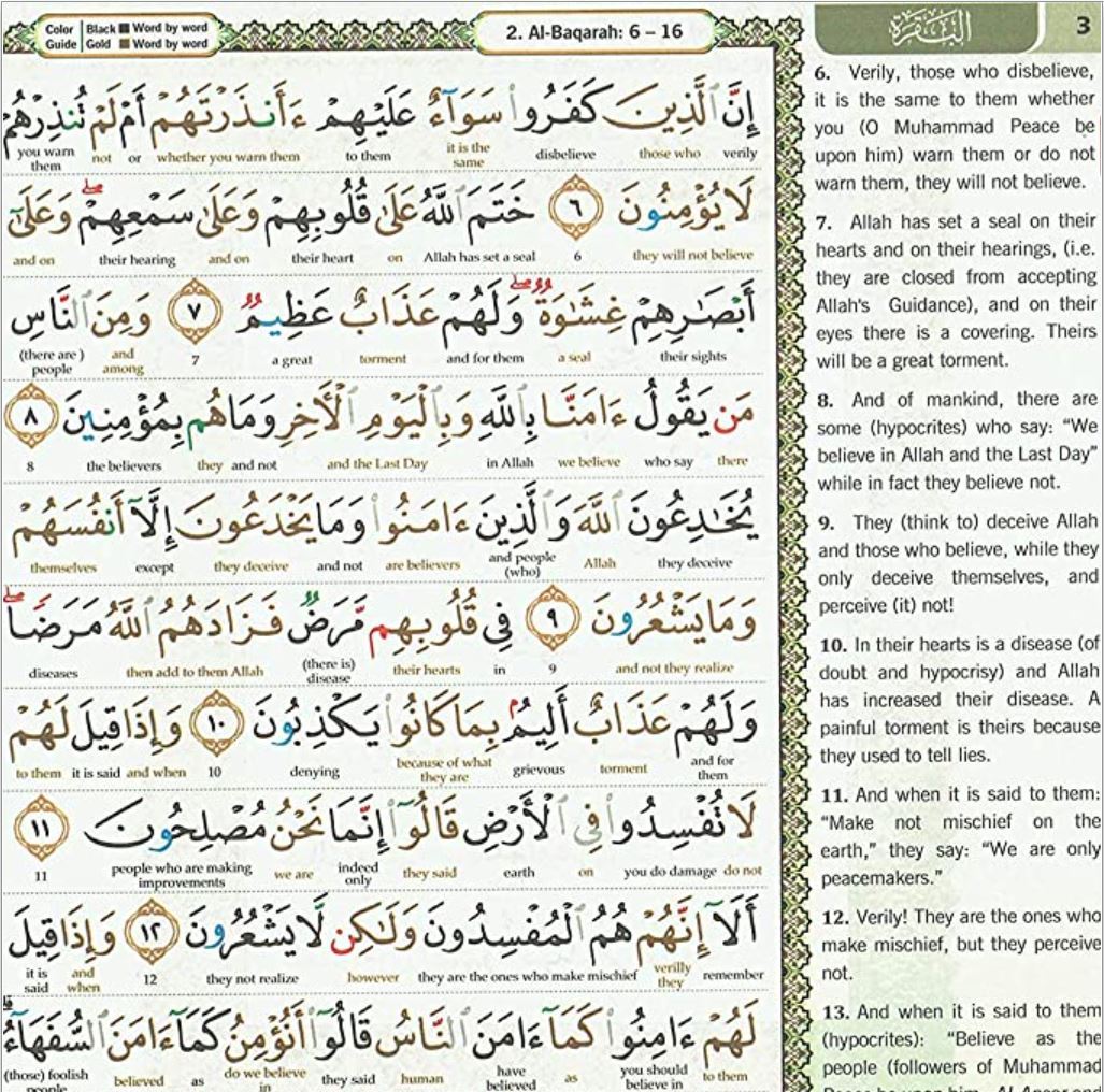Medium Maqdis Quran - Word By Word English Black