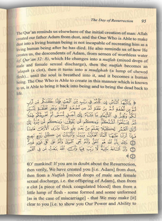 Islamic Creed Series Vol. 5 - The Minor Resurrection