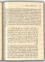 Islamic Creed Series Vol. 5 - The Minor Resurrection