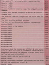 Miracles and Merits of Allah's Messenger (Al Bidaya Wan Nihaya)