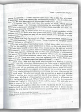 Muhammad Messenger Of Allah - As Shifa of Qadi 'Iyad