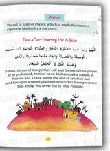 My First Book Of Dua