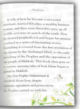 My First Prophet Muhammad Storybook