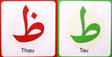 My Arabic Alphabet Book : The Language Of The Qur'an