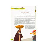 My Little Quran Verses