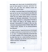 Our Children And Memorization of The Qur'an