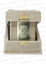Cream Qur'an Velvet Gift Box