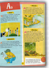 Goodword Quran Dictionary for Kids