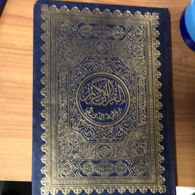 Quran (18cm x 25cm) Uthmani