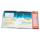 My Ramadan  Dua Book