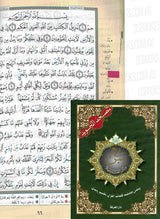 Tajweed Qur'an - Rubu Yasin