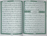 Rub yasin  ( 28cm x 20cm) (Uthmani) Madinah Mushaf