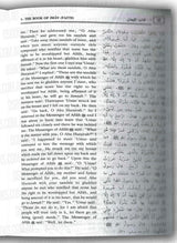 Summarised Sahih Muslim (2 Volume Set )