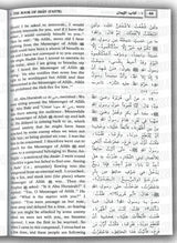 Summarised Sahih Muslim (2 Volume Set )