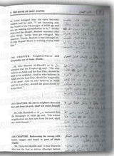 Summarised Sahih Muslim (2 Volume Set )