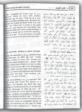 Summarised Sahih Muslim (2 Volume Set )