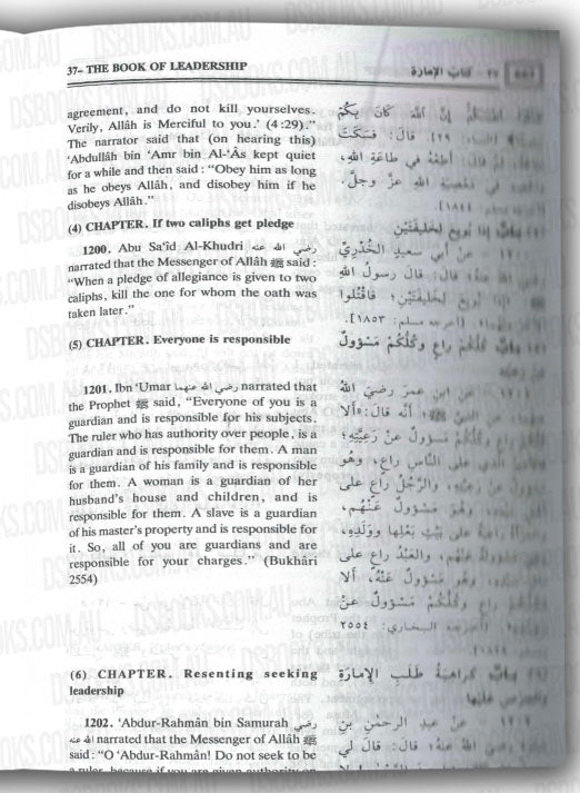 Summarised Sahih Muslim (2 Volume Set )