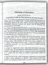 Sharh Al-Aqeedat-il-Wasitiyah