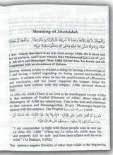 Sharh Al-Aqeedat-il-Wasitiyah