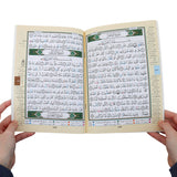 Tajweed Qur'an - Rubu Yasin