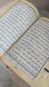 Tajweed Quran ( 17cm x 12cm x 3.5cm ) Dar al Marifa (Uthmani)