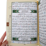 Tajweed Qur'an - Rubu Yasin