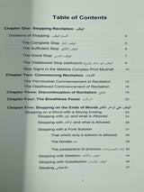Tajweed Rules Of The Quran Part Three