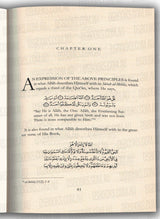 The Creed of Al-Wasitiyyah
