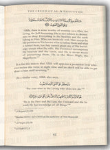 The Creed of Al-Wasitiyyah