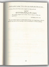 The Creed Of Ibn Abi Zayd Al-Qayrawani