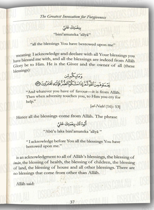 The Greatest Invocation For Forgiveness