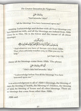The Greatest Invocation For Forgiveness