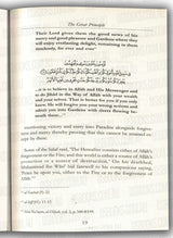 The Journey to Allah