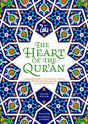 The Heart of The Qur'an: Commentary On Surah Yasin With Diagrams And Illustrations