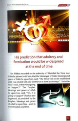 The Unchallengeable Miracles of the Quran