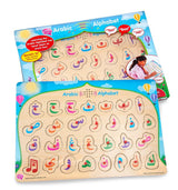 The world’s first wooden Arabic alphabet sound puzzle!