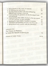 Trials and Tribulations Wisdom & Benefits