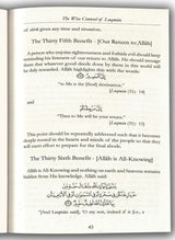 The Wise Counsel of Luqman