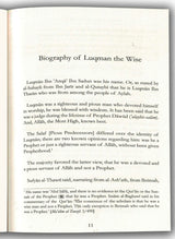 The Wise Counsel of Luqman