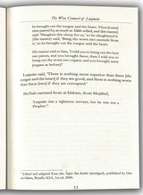 The Wise Counsel of Luqman